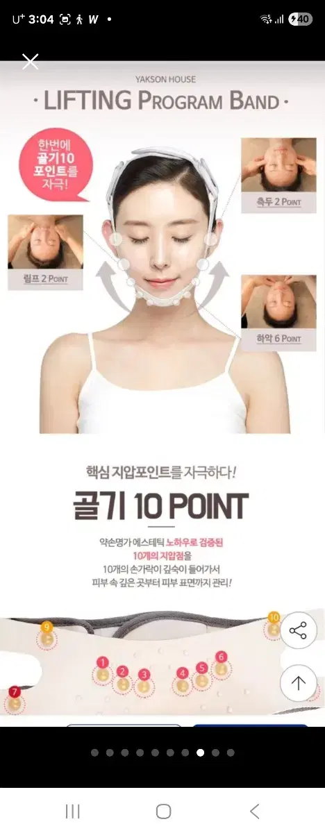 thumbnail-7